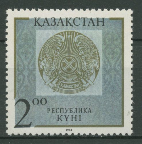 Kasachstan 1994 Tag der Republik Staatswappen 58 postfrisch