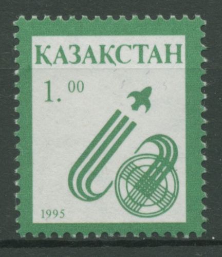 Kasachstan 1995 Nationale Symbole Raketen A 79 postfrisch, s. Hinweis