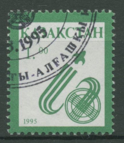 Kasachstan 1995 Nationale Symbole Raketen A 79 gestempelt, s. Hinweis