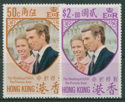 Hongkong 1973 Hochzeit Prinzessin Anne & Mark Phillips 282/83 postfrisch
