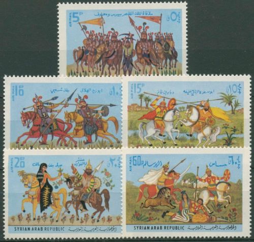 Syrien 1970 Arabische vorislamische Legenden 1118/22 postfrisch