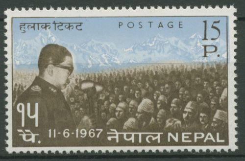 Nepal 1967 König Mahendras 213 postfrisch