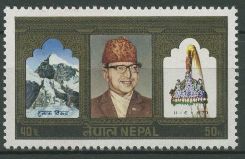 Nepal 1970 König Mahendras 248 postfrisch