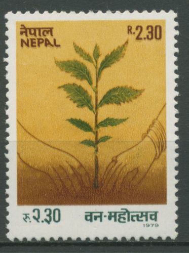 Nepal 1979 Aufforstung Waldfestival Baum 375 postfrisch
