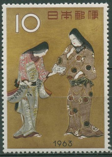 Japan 1963 Woche der Philatelie Gemälde 821 postfrisch