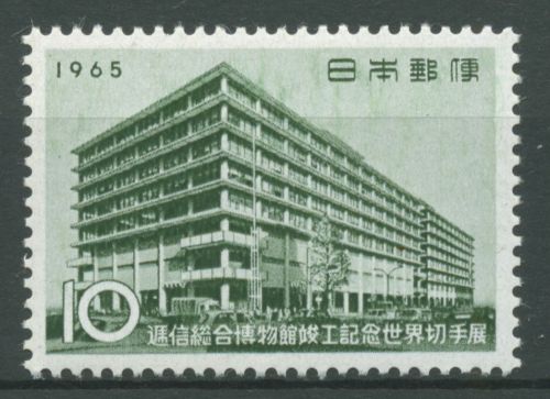 Japan 1965 Post-und Fernmeldemuseum Tokyo 884 postfrisch