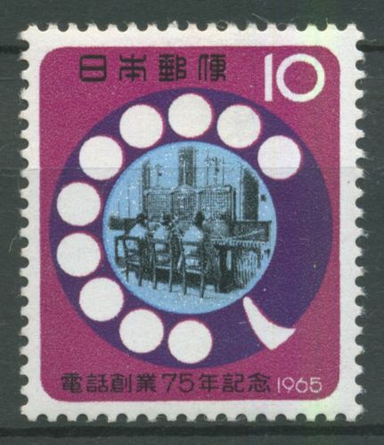 Japan 1965 Das Telefon 907 postfrisch