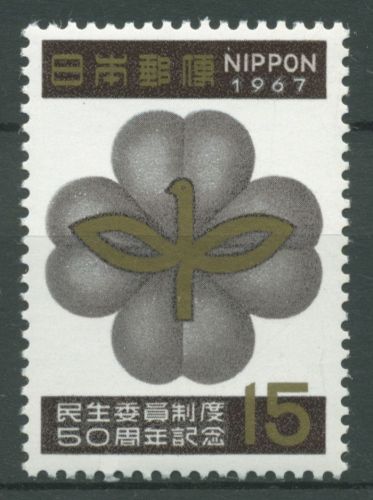 Japan 1967 Wohlfahrtspflege 965 postfrisch
