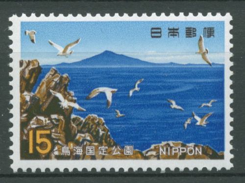 Japan 1969 Quasi-Nationalpark Berg Chokai 1032 postfrisch