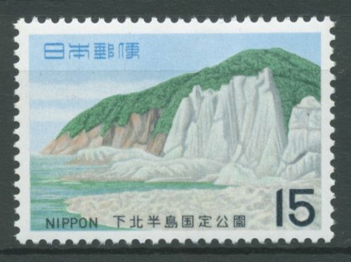 Japan 1969 Quasi-Nationalpark Berg Shimokita- Halbinsel 1046 postfrisch