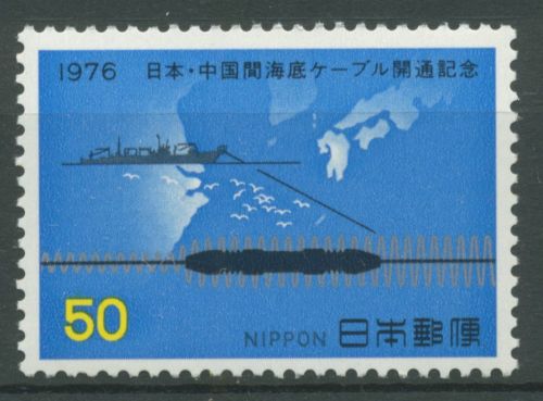 Japan 1976 Telefonverbindung zu China Unterseekabel 1300 postfrisch