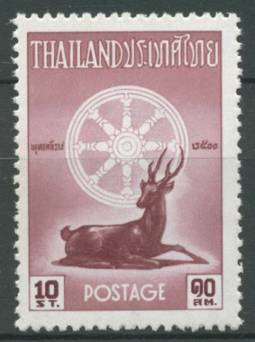 Thailand 1957 2500 Jahre Buddha Hirsch 332 postfrisch
