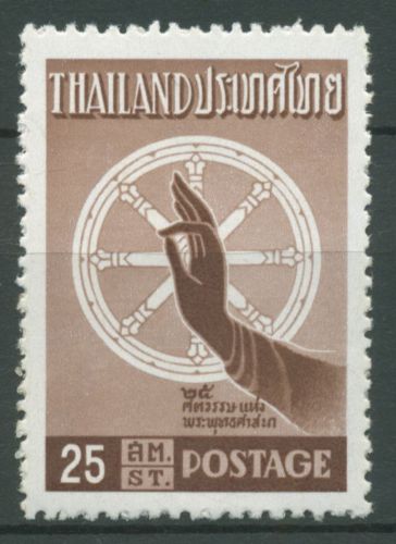 Thailand 1957 2500 Jahre Buddha 335 postfrisch
