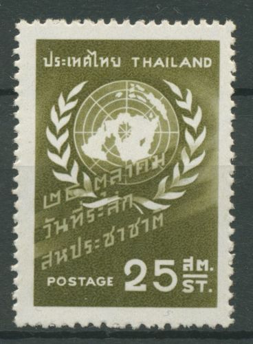 Thailand 1957 Tag der Vereinten Nationen (UNO) 340 postfrisch