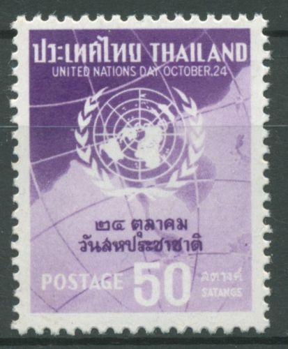 Thailand 1960 Vereinte Nationen 357 postfrisch