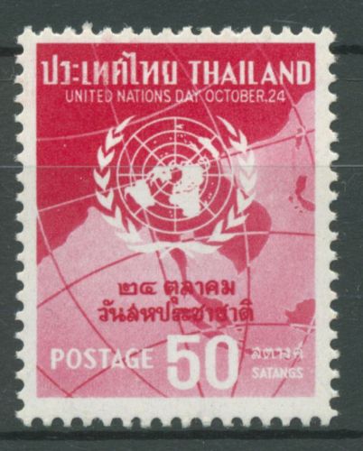 Thailand 1962 Tag der Vereinten Nationen UNO 402 postfrisch