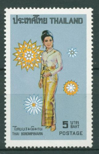 Thailand 1972 Thailändische Frauentrachten 642 postfrisch