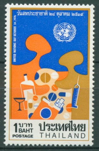 Thailand 1976 Tag der Vereinten Nationen UNO 821 postfrisch