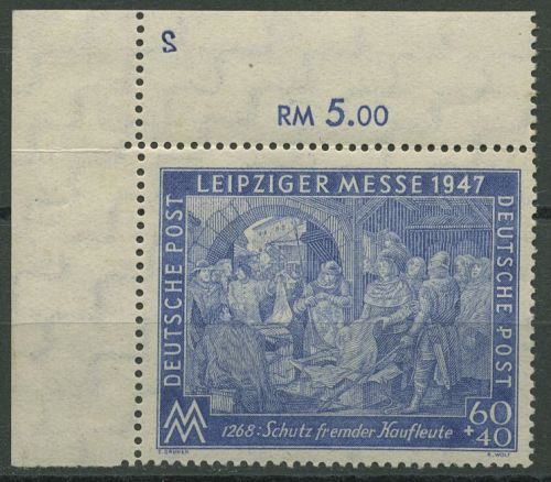 All. Besetzung 1947 Messe, WZ Stufen flach fallend 942 II B Z Pl.-Nr. postfrisch