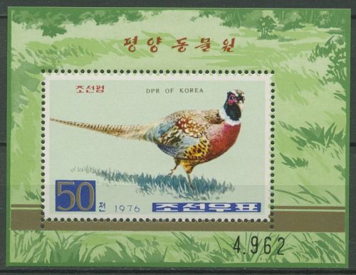 Korea (Nord) 1976 Vögel Goldfasan Block 25 A postfrisch (C74677)