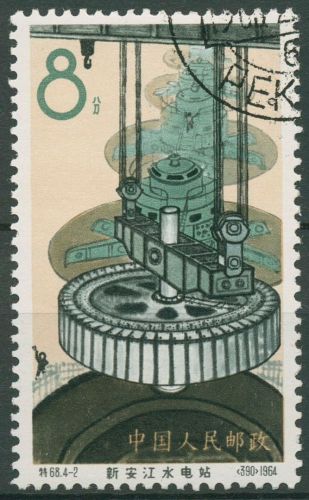China 1964 Wasserkraftwerk Xinanjiang Rotor eines Generators 835 gestempelt