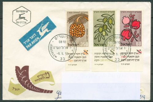 Israel 1959 Jüdische Festtage Früchte 184/86 mit Tab Ersttagsbrief FDC (X61285)