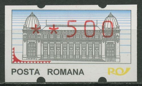 Rumänien ATM 1995 Früheres Hauptpostamt, Einzelwert ATM 1 postfrisch