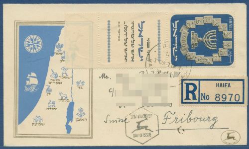 Israel 1952 Staatswappen Siebenarmiger Leuchter 66 mit TAB FDC (X41070)