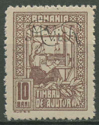 Militärverwaltung in Rumänien 1917 Zwangszuschlagmarke 2 y postfrisch