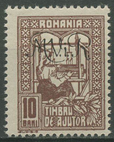 Militärverwaltung in Rumänien 1917 Zwangszuschlagmarke 2 y mit Falz