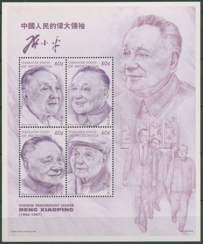 Mikronesien 1997 Tod von Deng Xiaoping 537/40 K postfrisch (C74218)