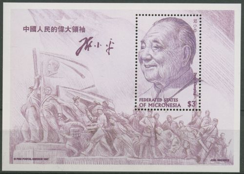 Mikronesien 1997 Tod von Deng Xiaoping Block 20 postfrisch (C74217)