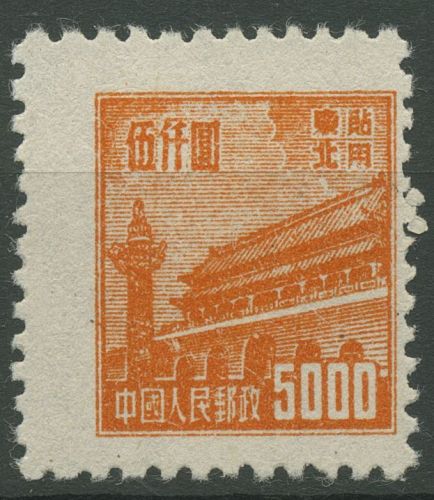 Nordostchina 1950 Tor des Himmlischen Friedens 167 ungebraucht o.G.