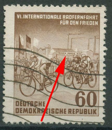 DDR 1953 Radfernfahrt für den Frieden mit Plattenfehler 357 F 14 Wellenstempel