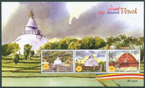 Sri Lanka 2016 Vesak Stupas Block 162 postfrisch (C63751)