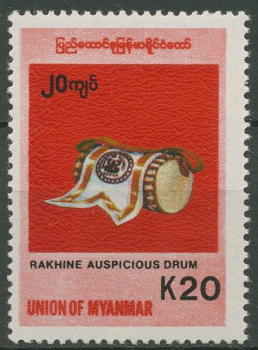 Birma (Myanmar) 1999 Freimarke: Einheimische Instrumente 345 postfrisch