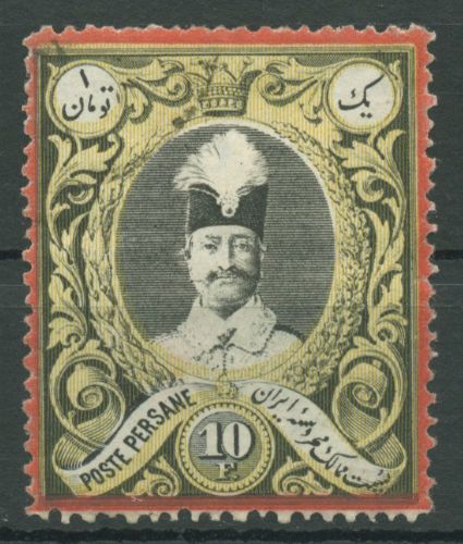 Iran 1882 Schah Nasir-od-Din im Oval. Mit farbigem Rand 46 gestempelt