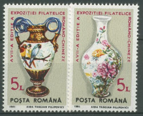 Rumänien 1991 Briefmarkenausstellung Porzellanvasen 4672/73 postfrisch