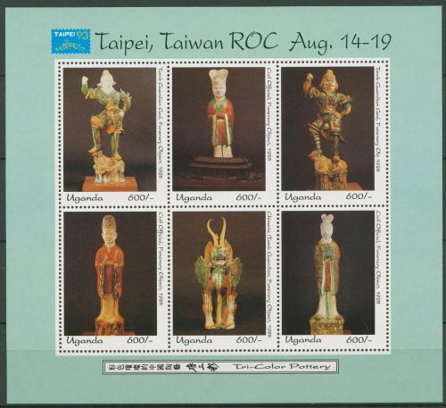 Uganda 1993 TAIPEI'93 Keramikfiguren 1234/39 K postfrisch (C41066)