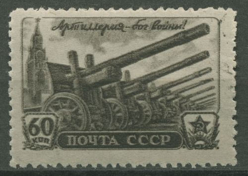Sowjetunion 1945 Tag der Artillerie 998 gestempelt