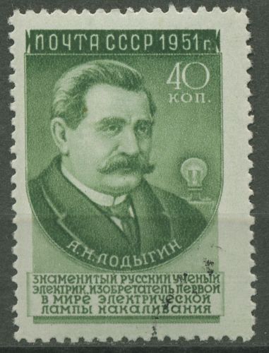 Sowjetunion (UDSSR) 1951 A. Lodygin, Raster rautenförmig 1580 r gestempelt