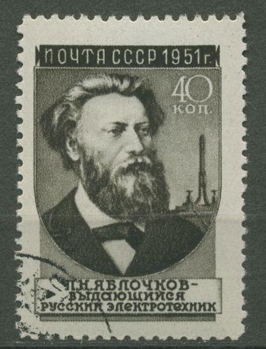 Sowjetunion (UDSSR) 1951 P. Jablotschkow, Raster rautenförmig 1581 r gestempelt