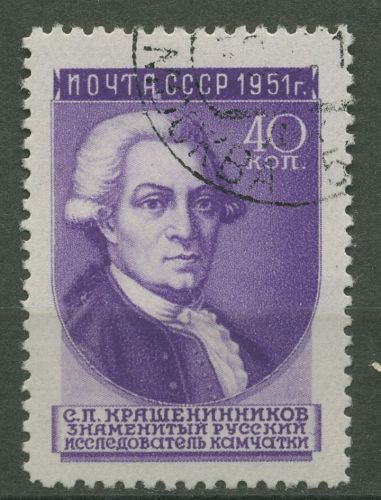 Sowjetunion (UDSSR) 1951 S. Krascheninnikow Raster rautenförmig 1583 r gestemp.