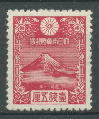 Japan 1935 Neujahr Berg Fujisan Gemälde 217 mit Falz