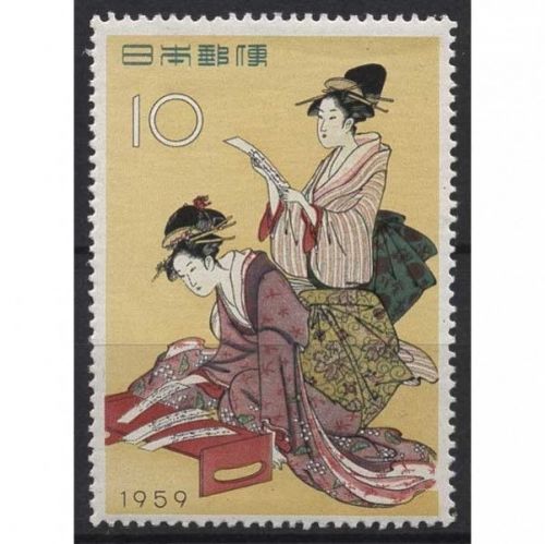 Japan 1959 Woche der Philatelie, Farbholzschnitt Lesende Frauen 704 postfrisch