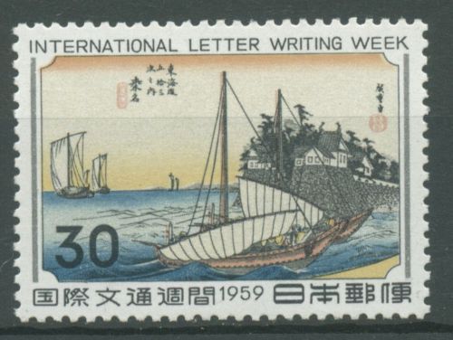 Japan 1959 Briefwoche Farbholzschnitt Schiff 711 postfrisch