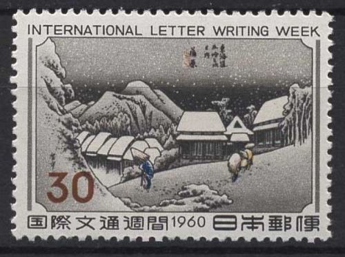 Japan 1960 Farbholzschnitt Abendschnee in Kambara 735 postfrisch