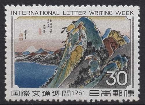 Japan 1961 Internationale Briefwoche: Hakone Farbholzschnitt 776 postfrisch