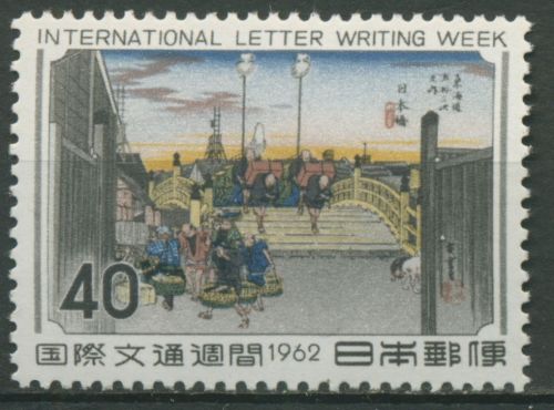 Japan 1962 Farbholzschnitt aus "53 Stationen des Tokaido" 806 postfrisch