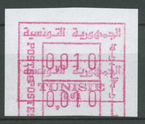Tunesien 1992 Automatenmarke Abart: Doppeldruck ATM 1.1 y II postfrisch
